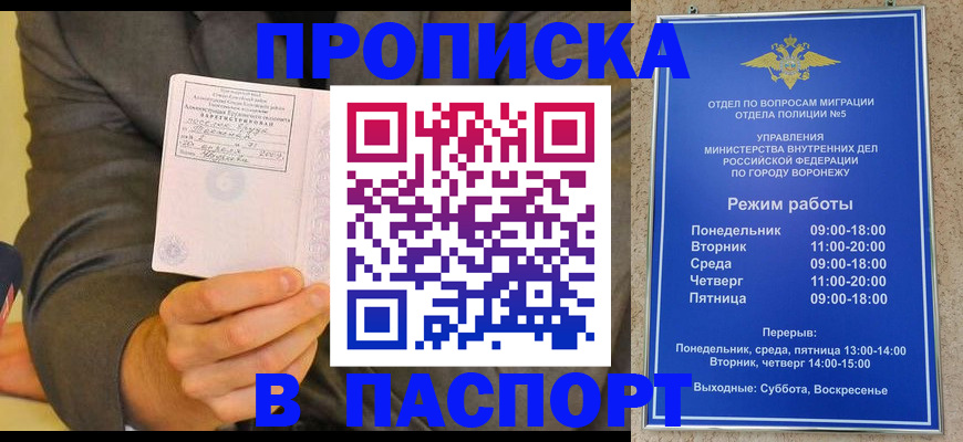 регистрация в Архангельской области