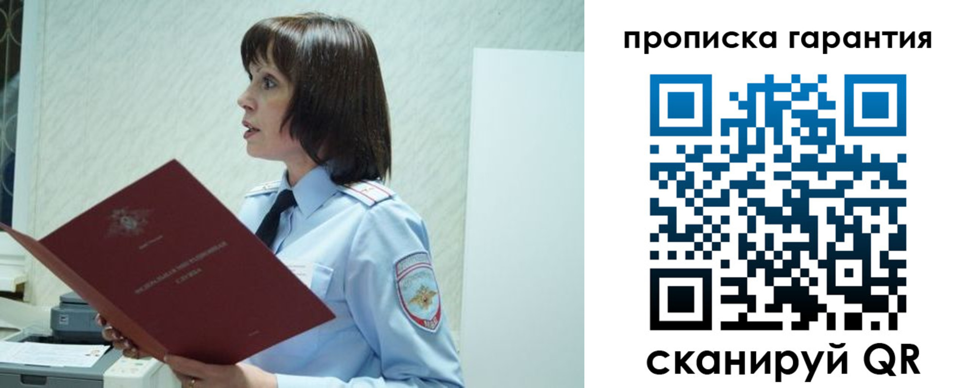 форма 3 в Архангельской области
