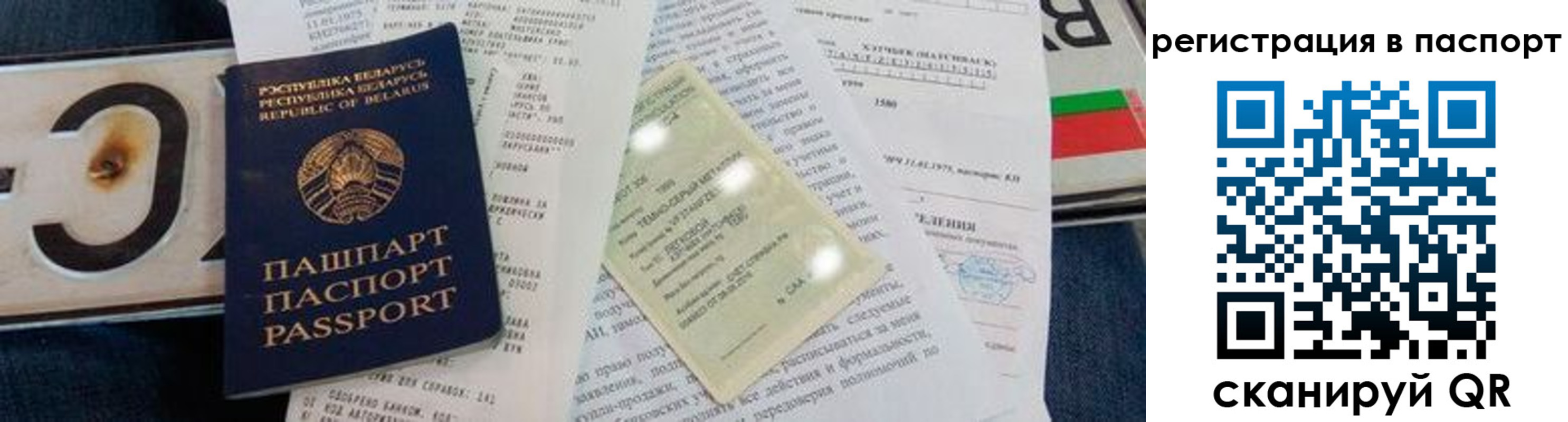 регистрация для дет. сада в Архангельской области