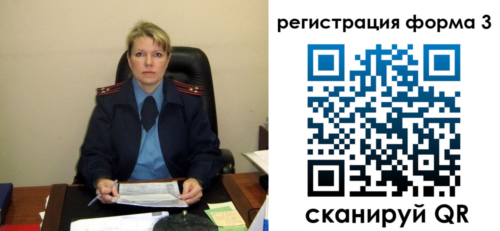 купить прописку в Архангельской области